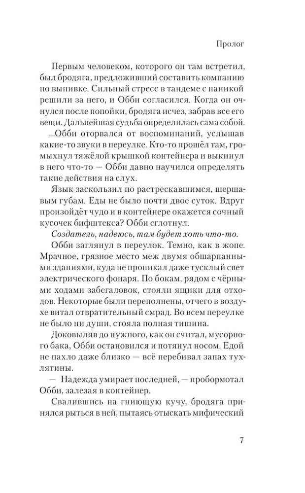 Сэхсвет