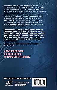 Сэхсвет