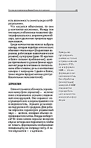 Fotografijos pagrindai. Tiems, kurie nori spėti viską