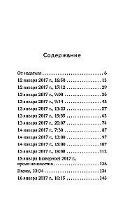Jeśli możesz dogadać się z Bogiem. Włoski bestseller o sztuce perswazji i zarządzaniu rzeczywistością