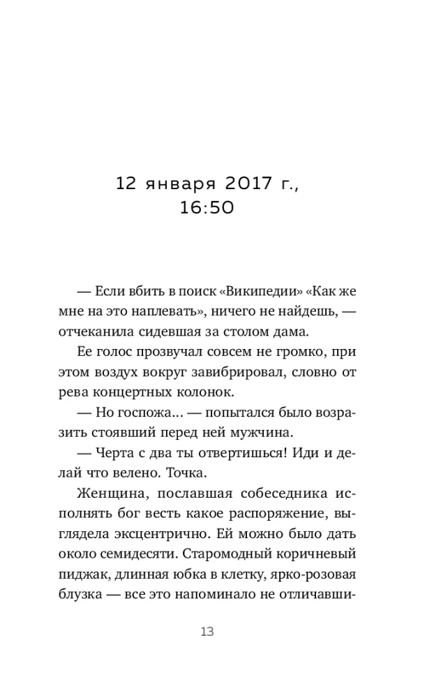 Jeśli możesz dogadać się z Bogiem. Włoski bestseller o sztuce perswazji i zarządzaniu rzeczywistością