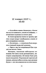 Jeśli możesz dogadać się z Bogiem. Włoski bestseller o sztuce perswazji i zarządzaniu rzeczywistością