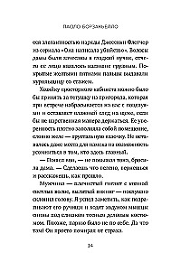 Jeśli możesz dogadać się z Bogiem. Włoski bestseller o sztuce perswazji i zarządzaniu rzeczywistością