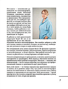 Jak nakręcić swój pierwszy film. Od pomysłu do premiery