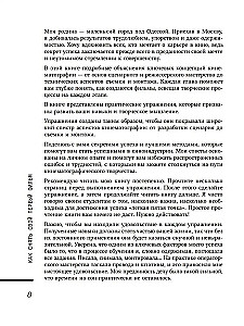 Jak nakręcić swój pierwszy film. Od pomysłu do premiery