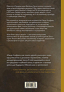 The History of Wealth in the West. How Gods Among Men
