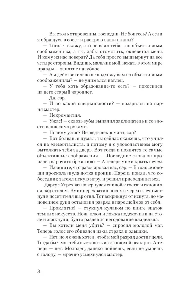 Zalėsė