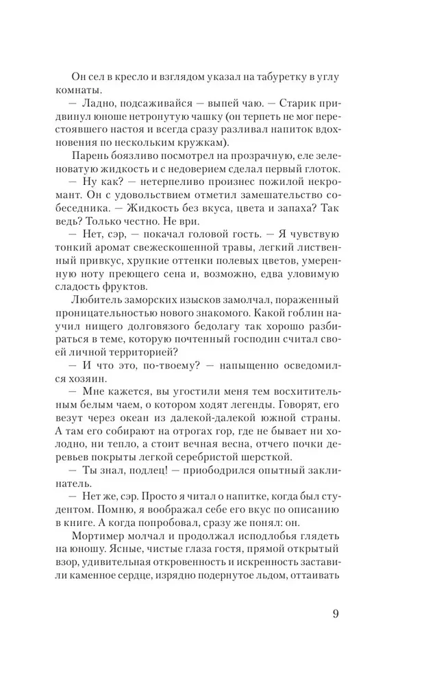 Zalėsė