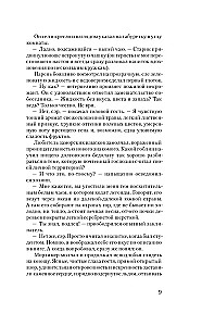 Zalėsė
