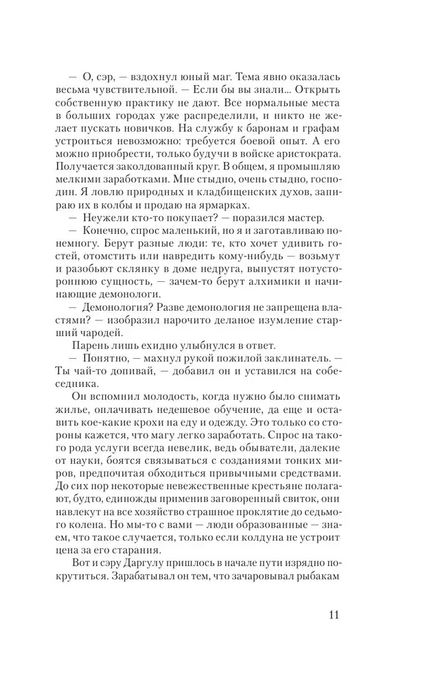 Zalėsė