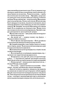 Zalėsė
