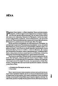 ŽVĖRYS. Grupės istorija