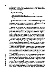 ŽVĖRYS. Grupės istorija