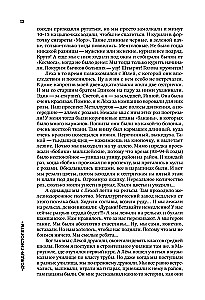 ŽVĖRYS. Grupės istorija