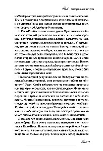 Straszne historie na bezsenną noc