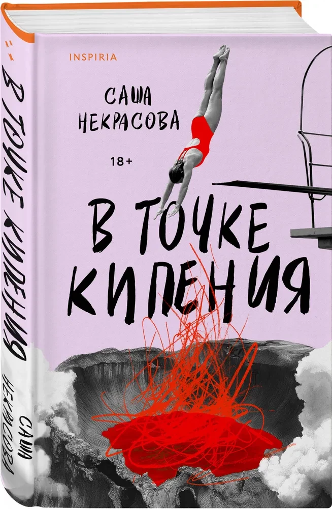 Viršutinė riba — nuotrauka 2