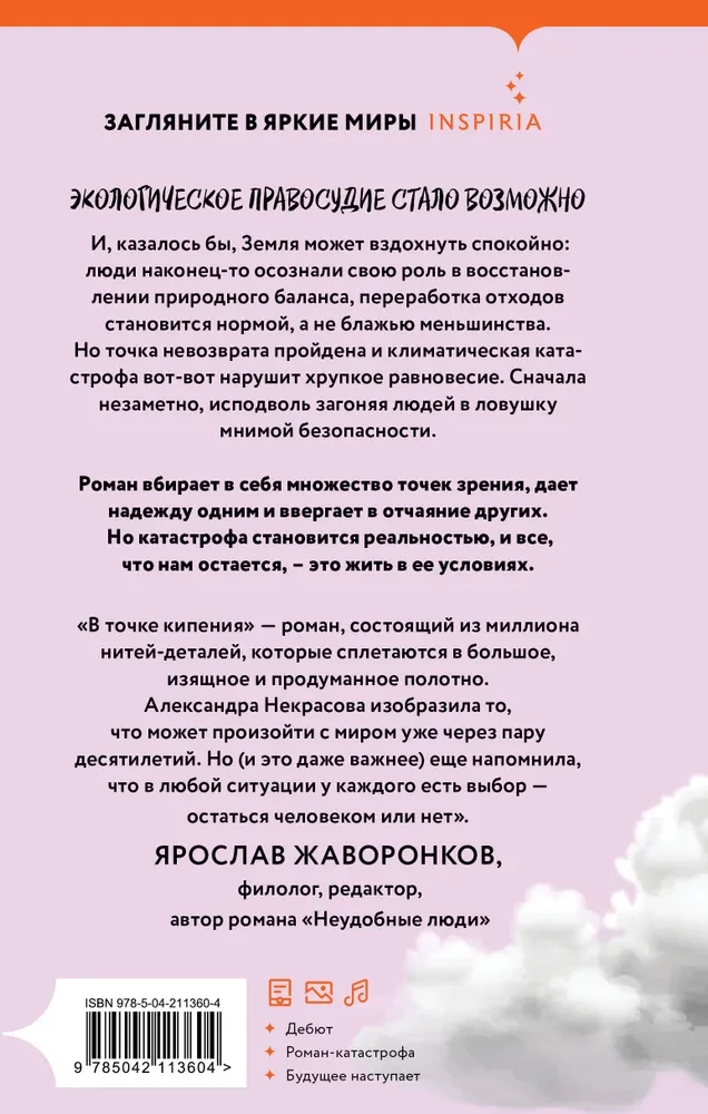 Viršutinė riba — nuotrauka 3