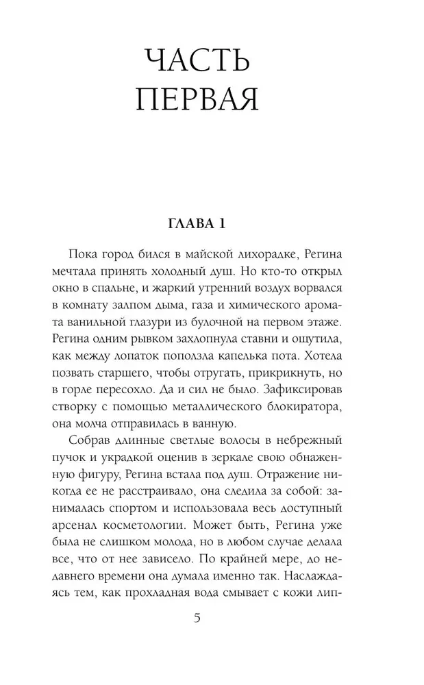 Viršutinė riba — nuotrauka 5