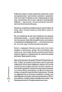 Plaukimas be ribų. Nuo pirmųjų plaukimų baseine iki plaukimo atvirose vandens telkiniuose