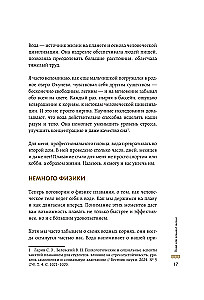 Plaukimas be ribų. Nuo pirmųjų plaukimų baseine iki plaukimo atvirose vandens telkiniuose