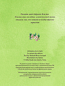 Notes from the Green Grove. Time of Farewells