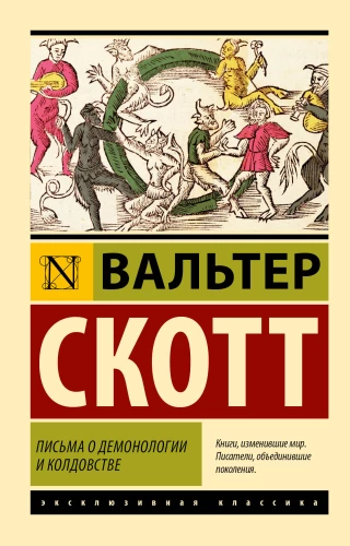 Briefe über Demonologie und Hexerei