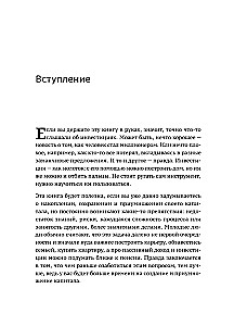 Wiecznie zielony portfel. Jak zarządzać inwestycjami, aby pozostawać na plusie
