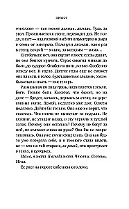 Złoty czas