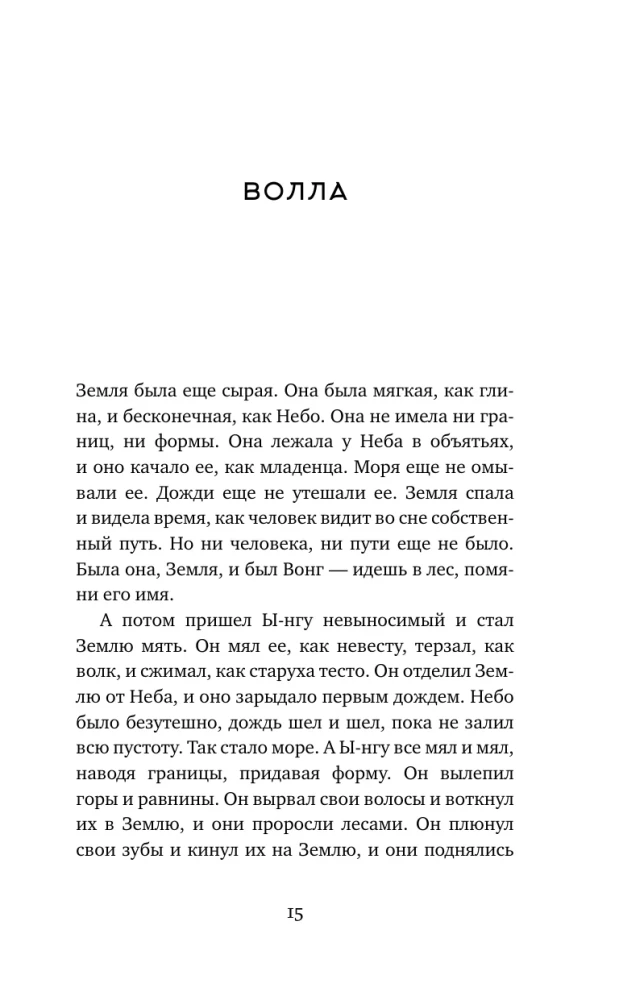 Złoty czas