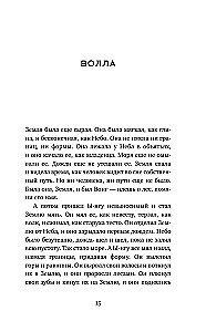 Złoty czas