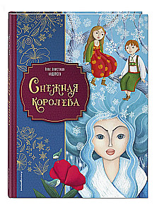 The Snow Queen