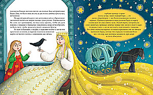 The Snow Queen