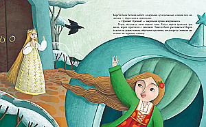 The Snow Queen
