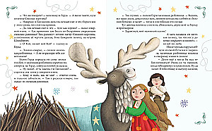 The Snow Queen