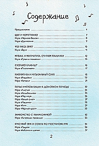 Kleinen und Tasten. Methodisches Handbuch für Aktivitäten mit Kindern von 1 bis 4 Jahren