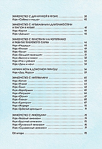 Kleinen und Tasten. Methodisches Handbuch für Aktivitäten mit Kindern von 1 bis 4 Jahren