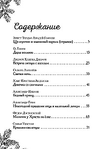 Jõululood