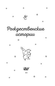 Jõululood