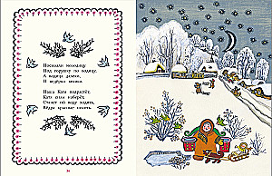 Varavīksne