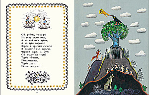 Varavīksne