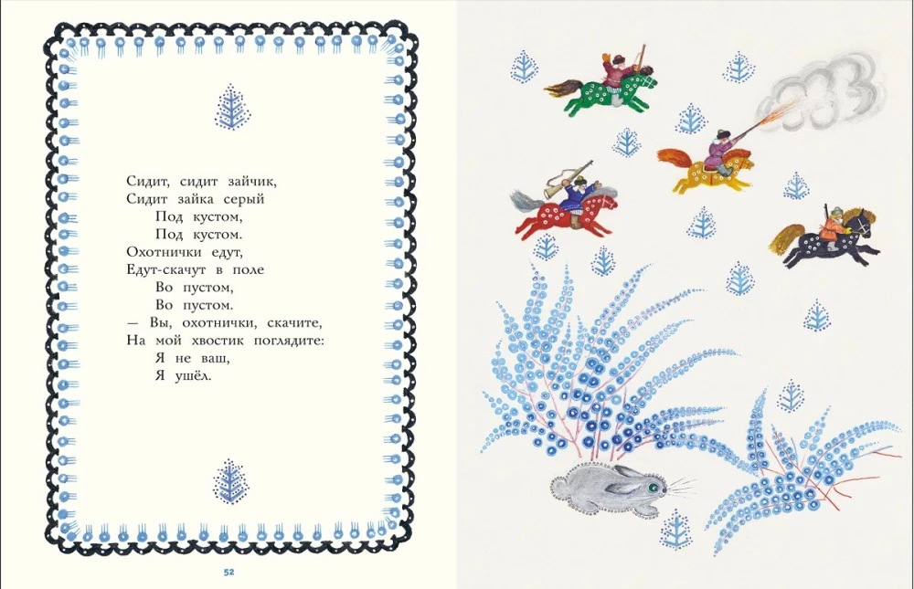 Varavīksne