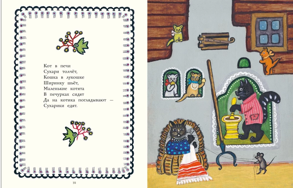 Varavīksne