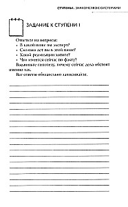 Bizness savā labā. Fokuss uz ekspertīzi