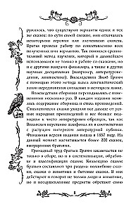 Dunkle Märchen der Brüder Grimm