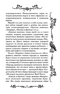 Dunkle Märchen der Brüder Grimm