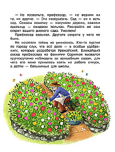 The Mystery of the Abandoned Garden
