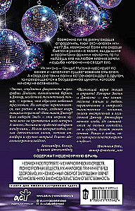 Der Rhythmus deines Herzens
