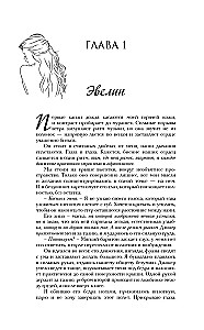 Der Rhythmus deines Herzens