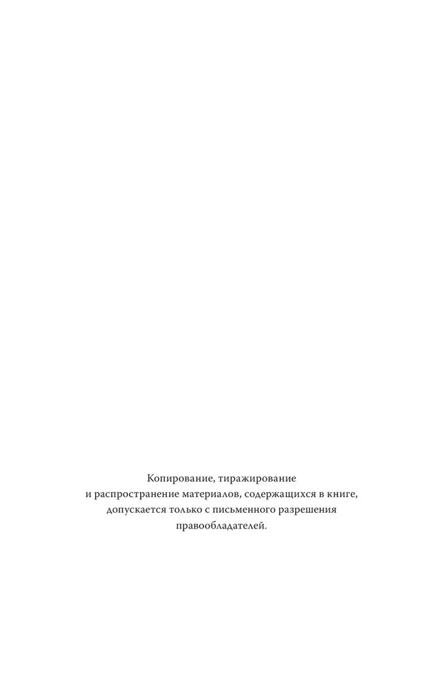 Время сбросить маски