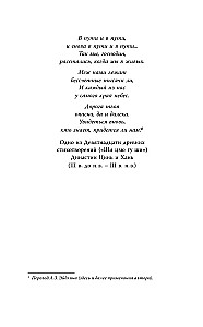 Время сбросить маски